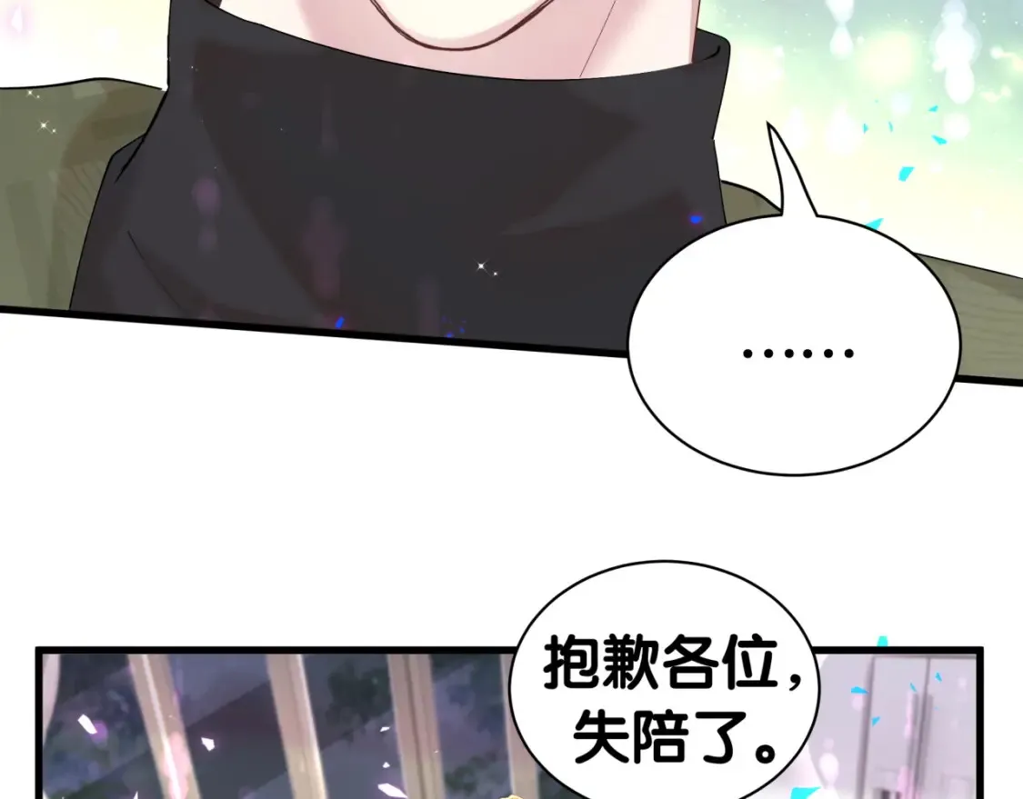 第67话 离开的机会49
