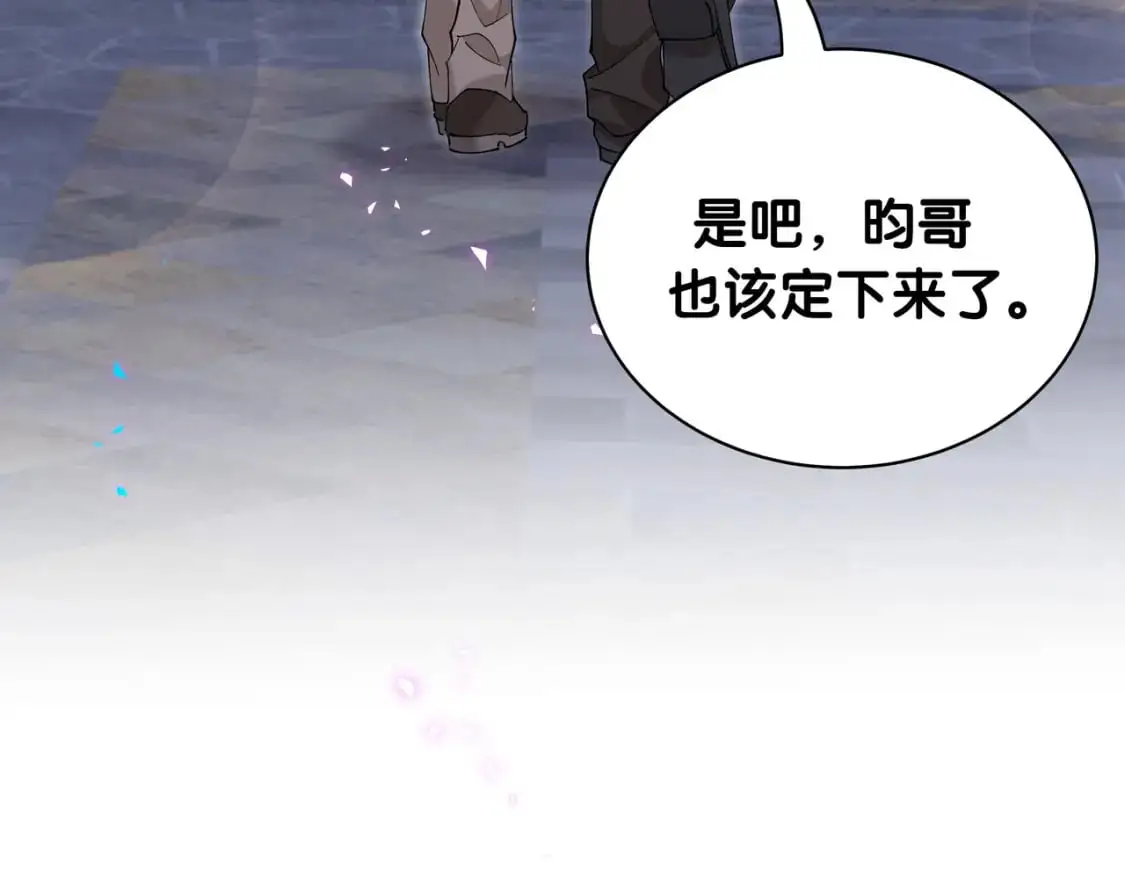 第58话 生日派对62
