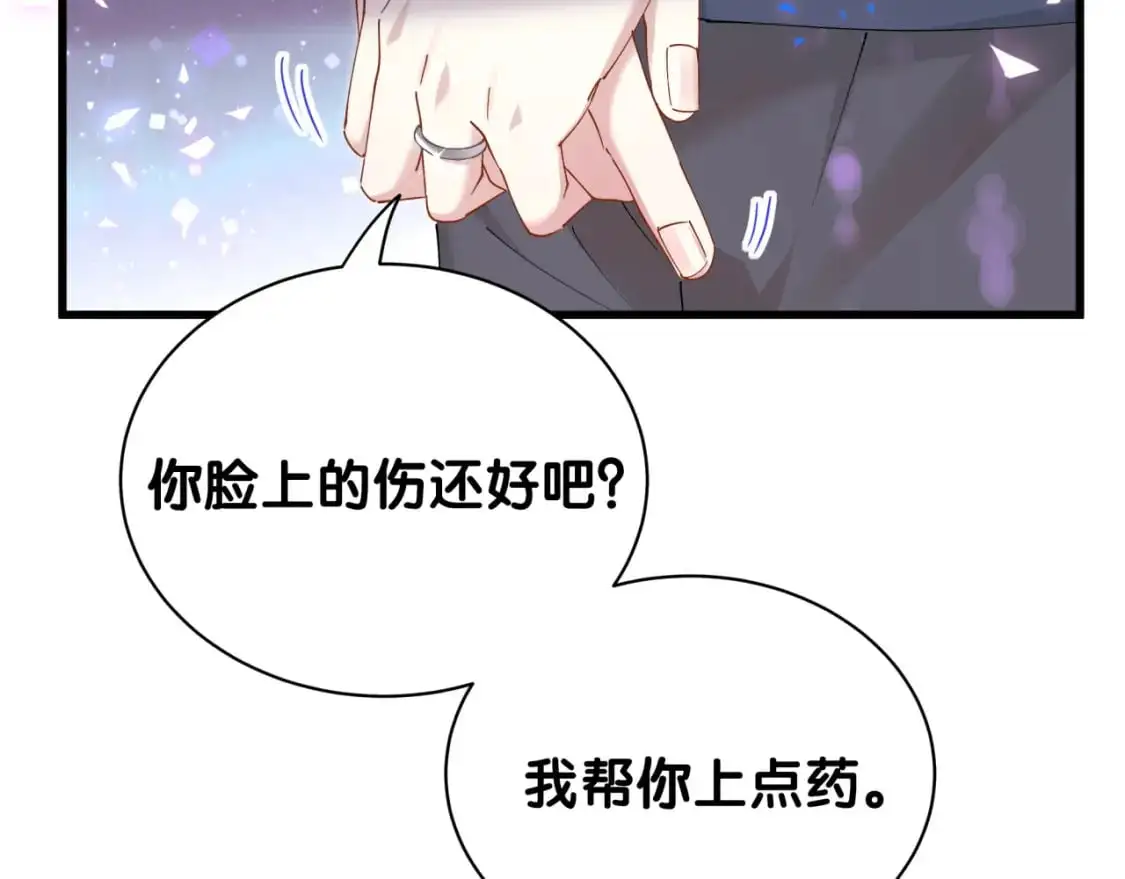 第50话 你听我解释83