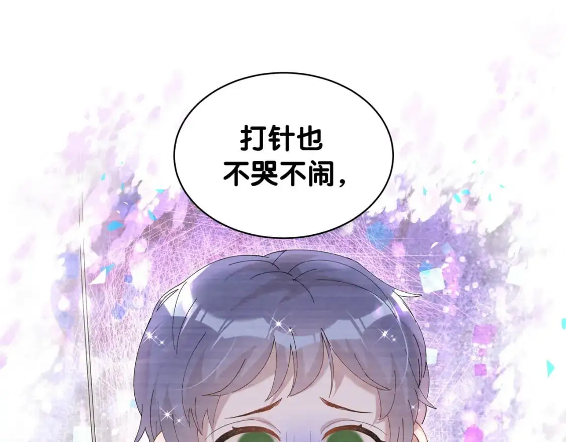 第56话 我的东西9