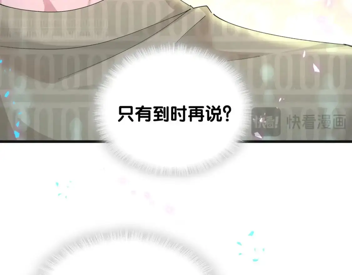 第59话 没有承诺11