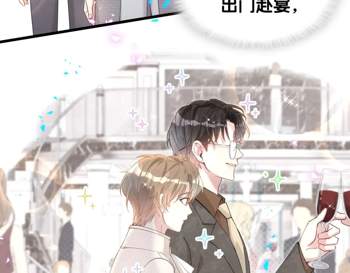 第63话 以后都要平平安安51