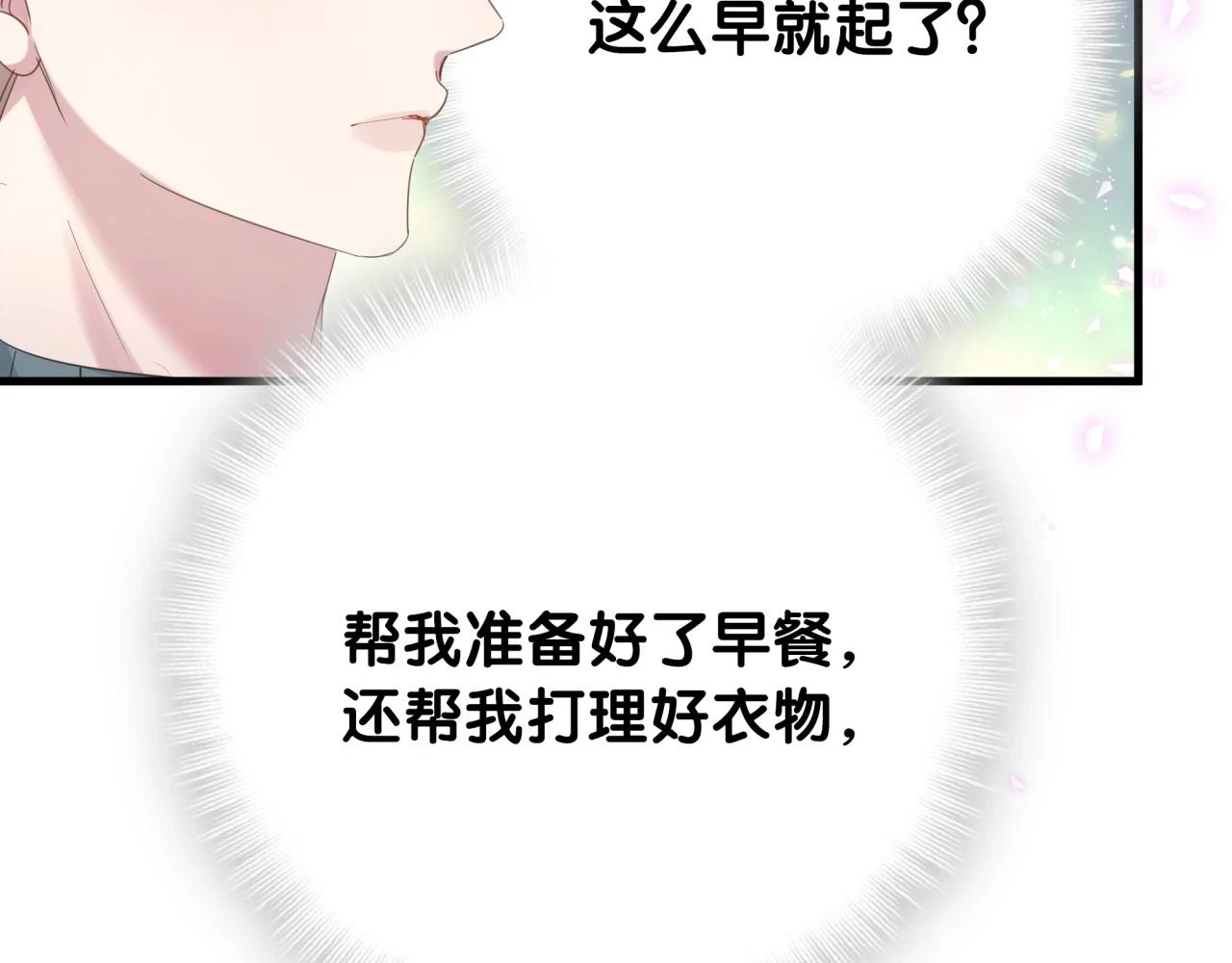 第15话 想去就去吧46