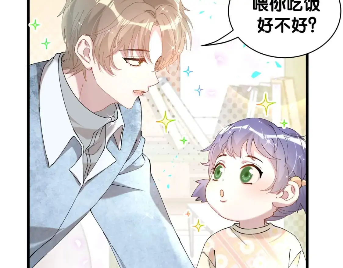 第59话 没有承诺83