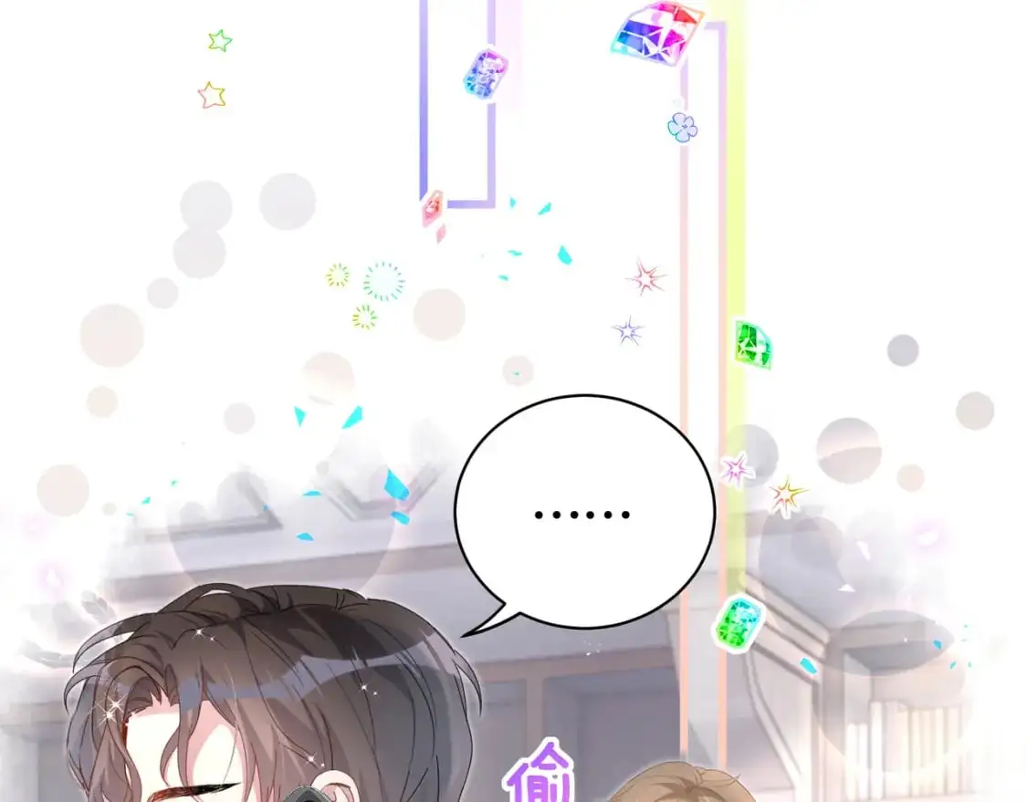 第58话 生日派对75