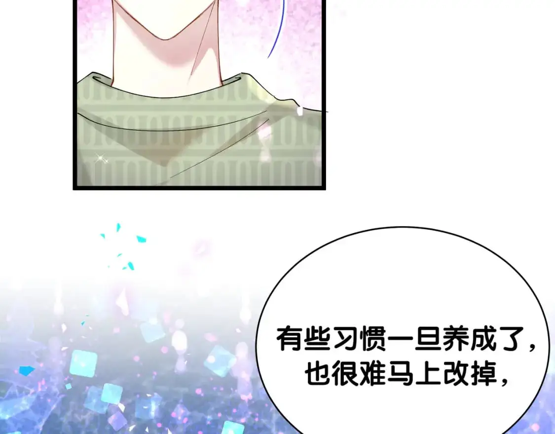 第58话 生日派对104