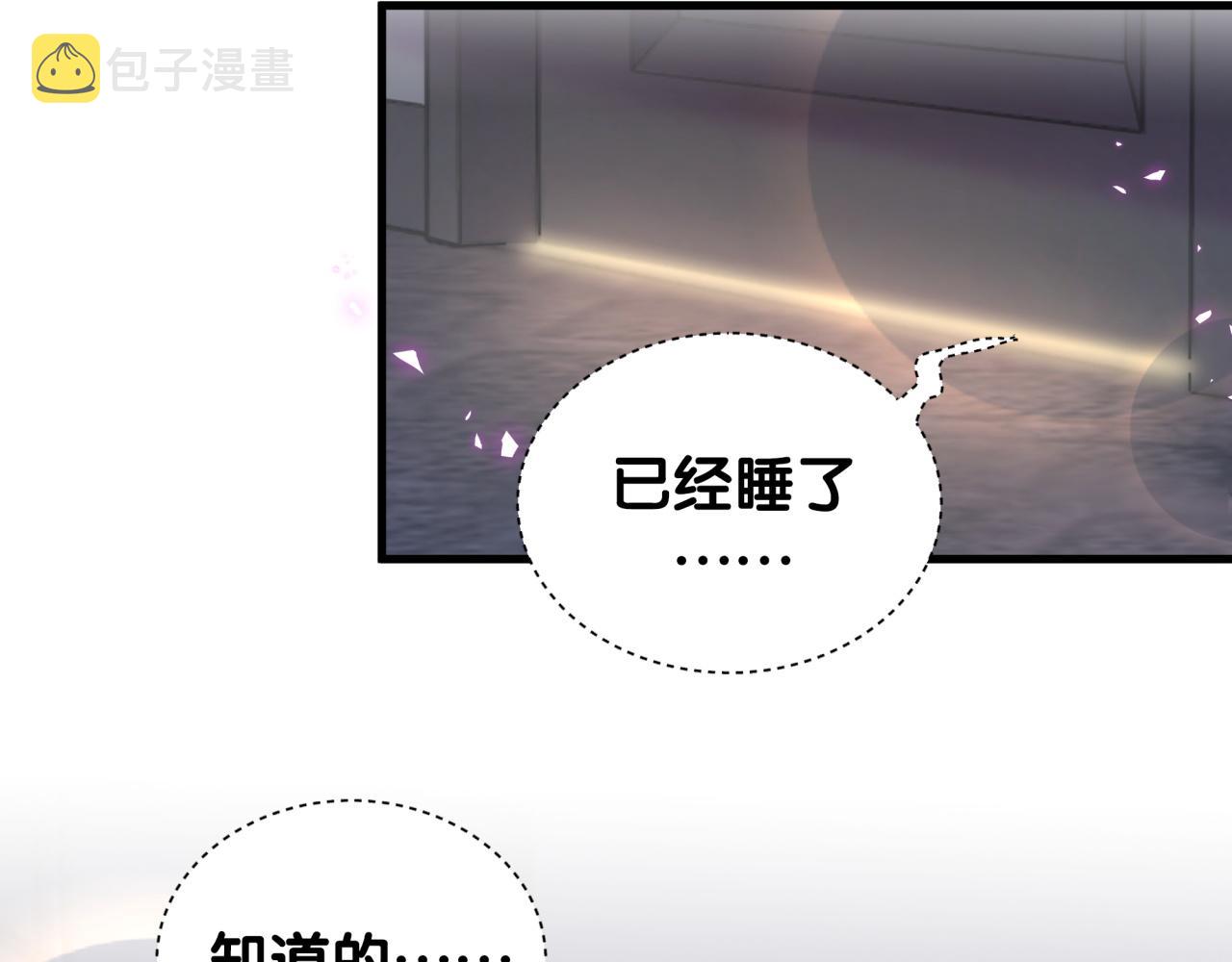 第7话 为什么会变成这样？66