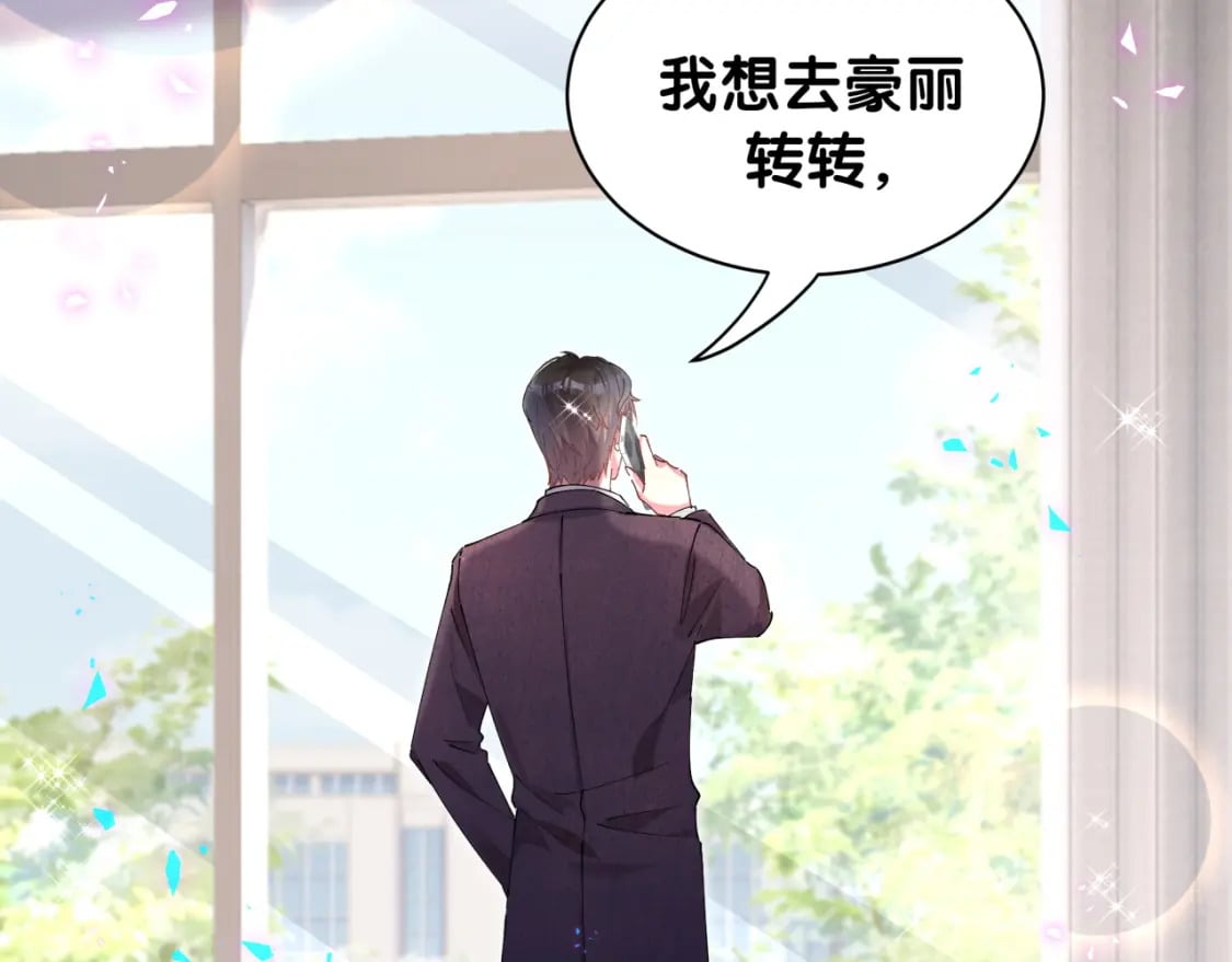 第44话 以后都会信任你51
