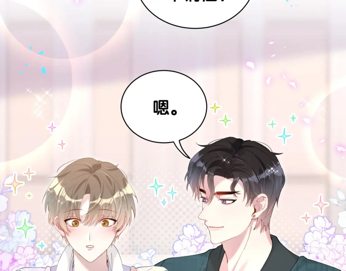 第42话 我倒是觉得能成45