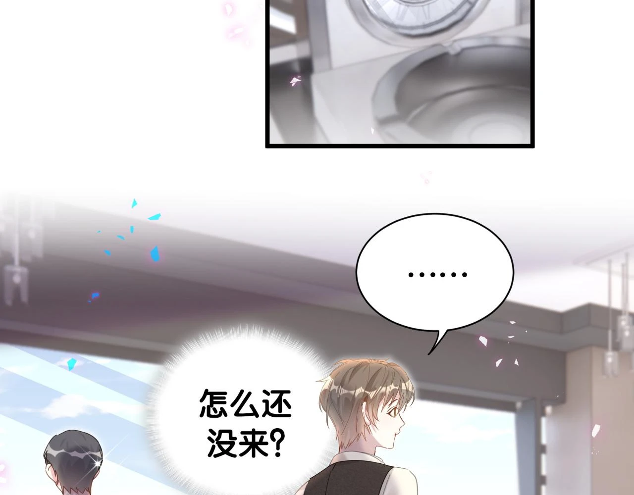 第16话 你跟我一起走吧34