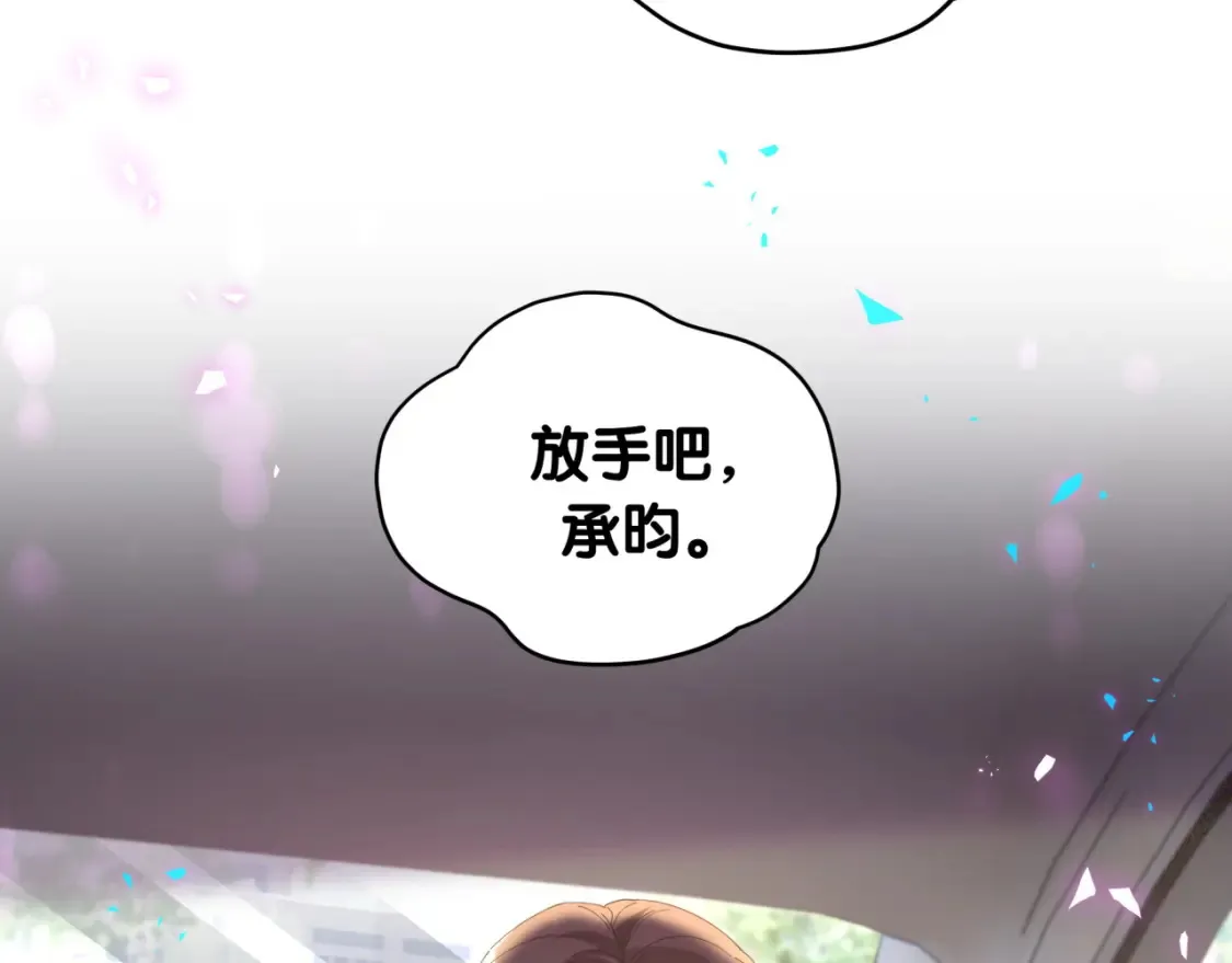 第65话 把戒指戴回去好吗？60