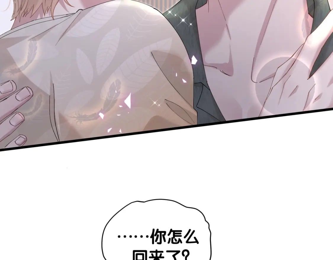 第41话 介绍朋友给你30