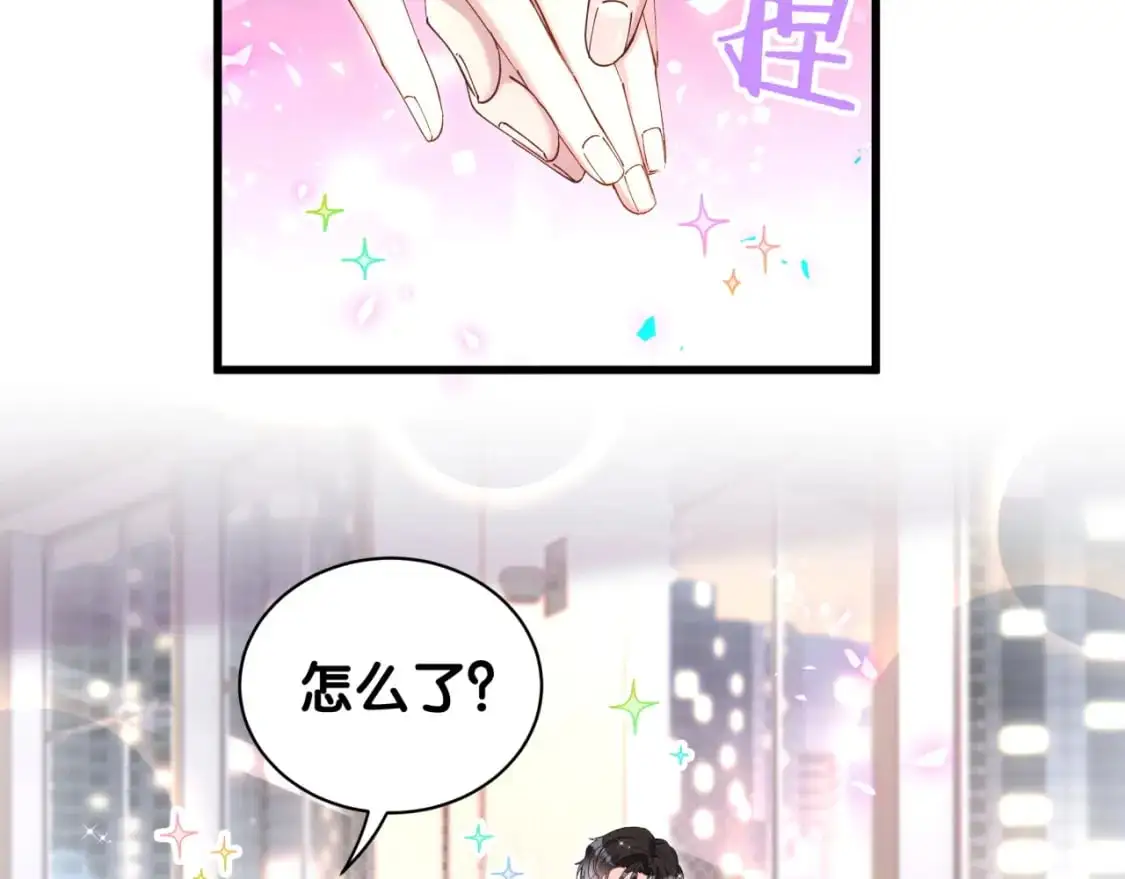 第52话 我们就只是配合？59