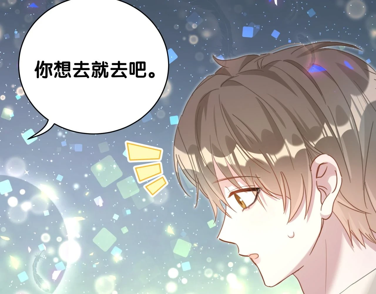 第15话 想去就去吧75