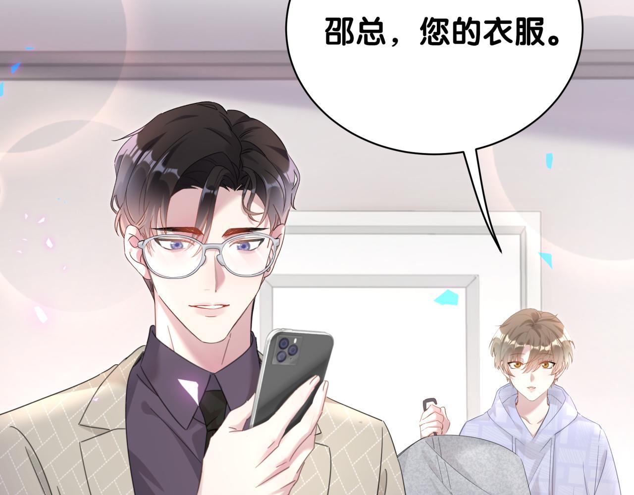 第9话 整天待在一起68
