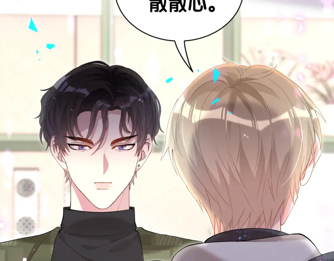 第67话 离开的机会34