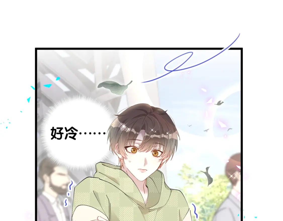 第33话 你是不是心情不好？96