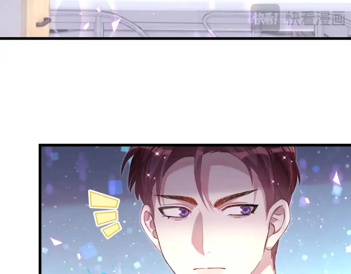 第55话 这个人喜欢辛榕73