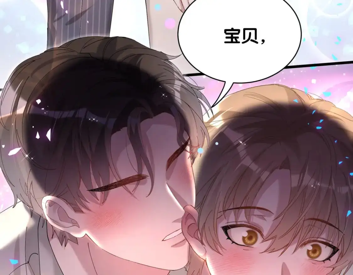 第53话 宝贝能不能别这样了49