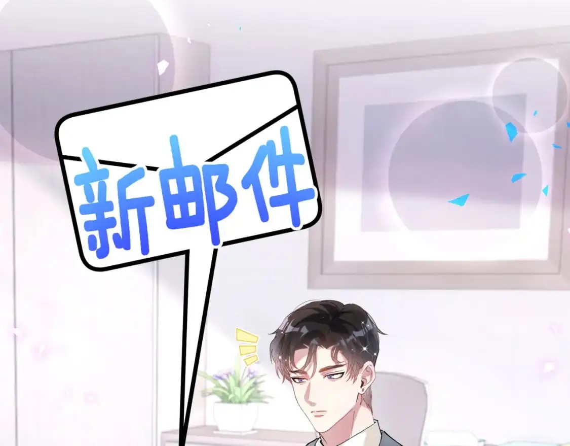 第52话 我们就只是配合？17