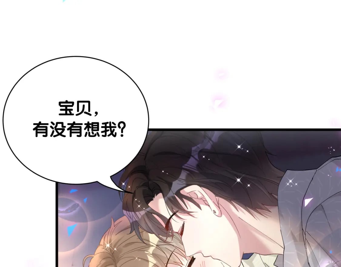 第34话 我陪你玩46