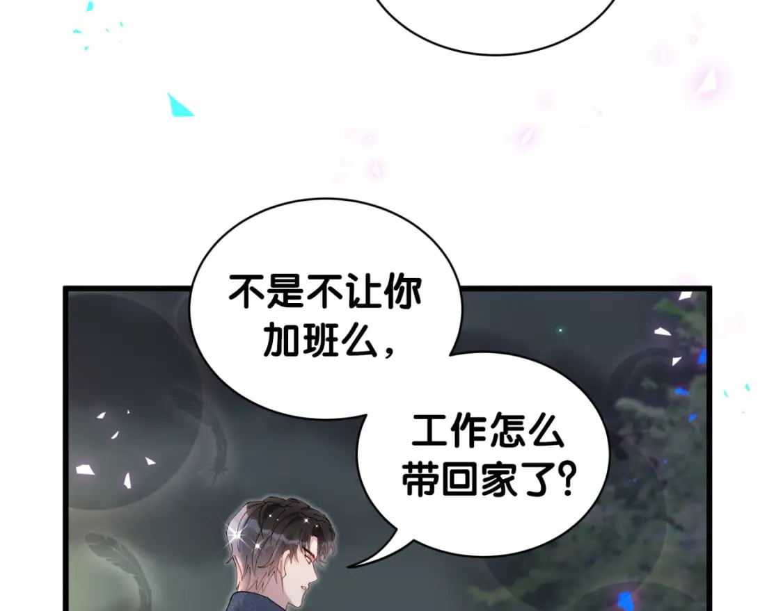 第43话 明天会比今天好70