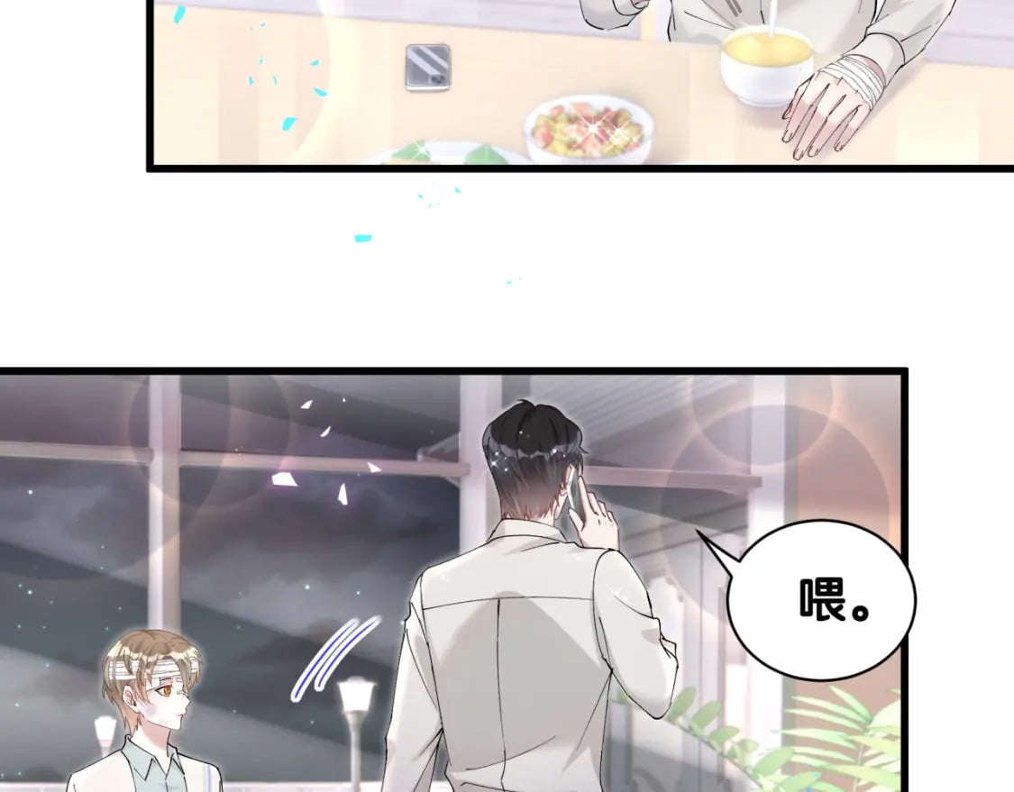 第28话 生气了？59