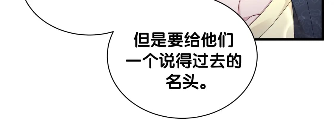 第43话 明天会比今天好96