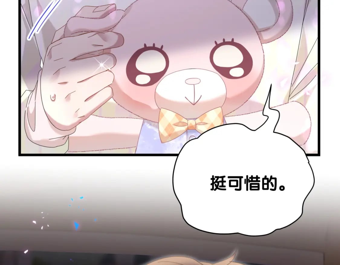 第39话 为什么会分手？101