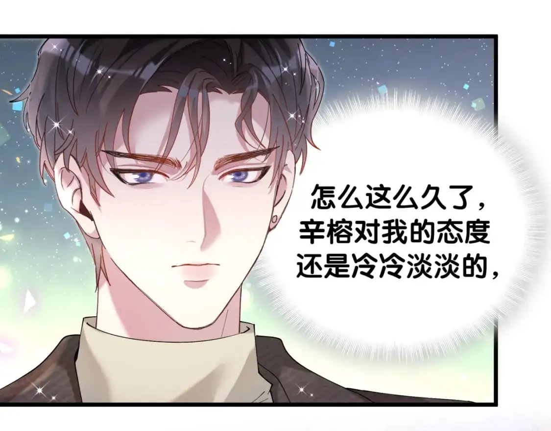 第52话 我们就只是配合？33