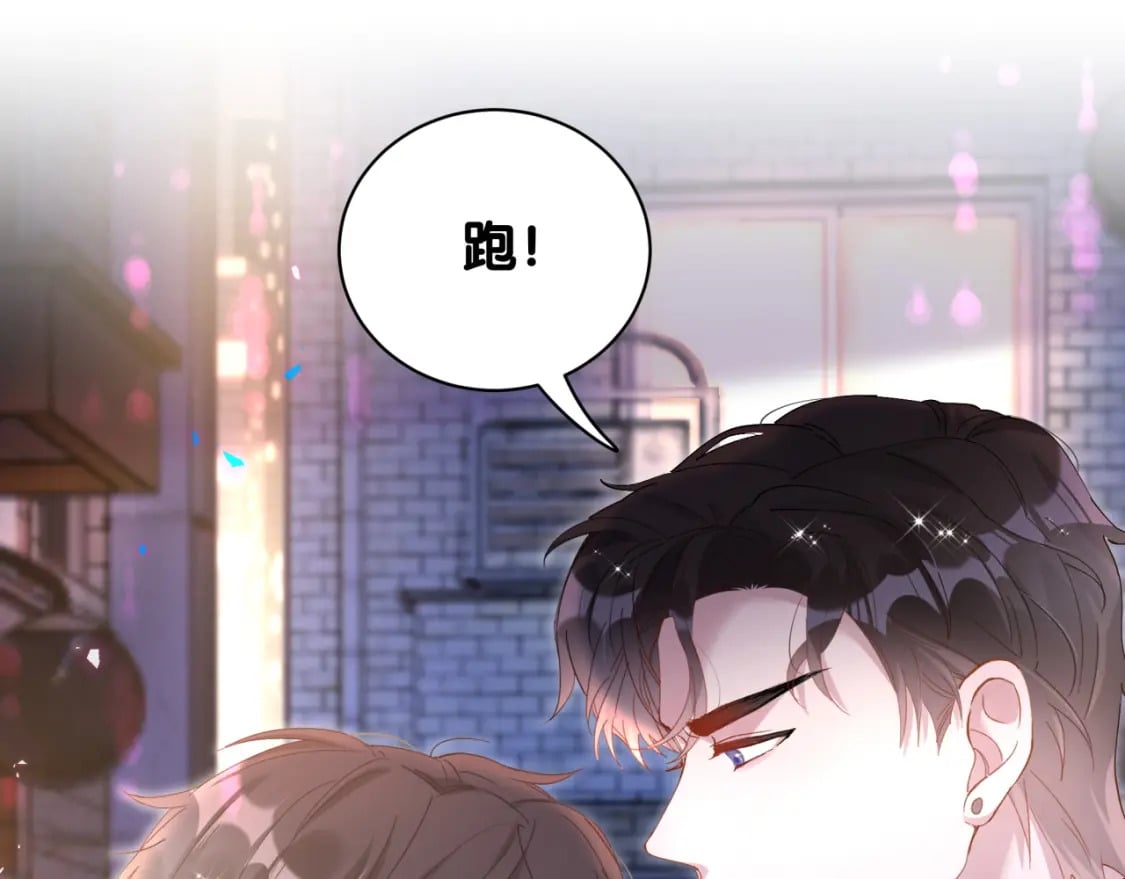 第24话 邵总您怎么来了？56