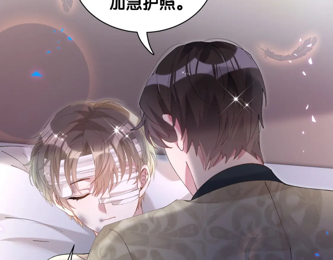 第33话 你是不是心情不好？11