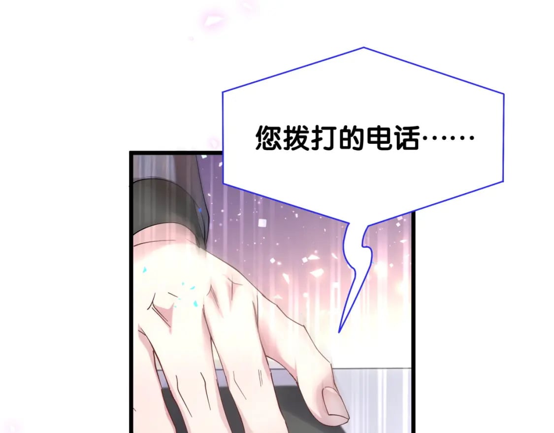 第21话 人跑了77