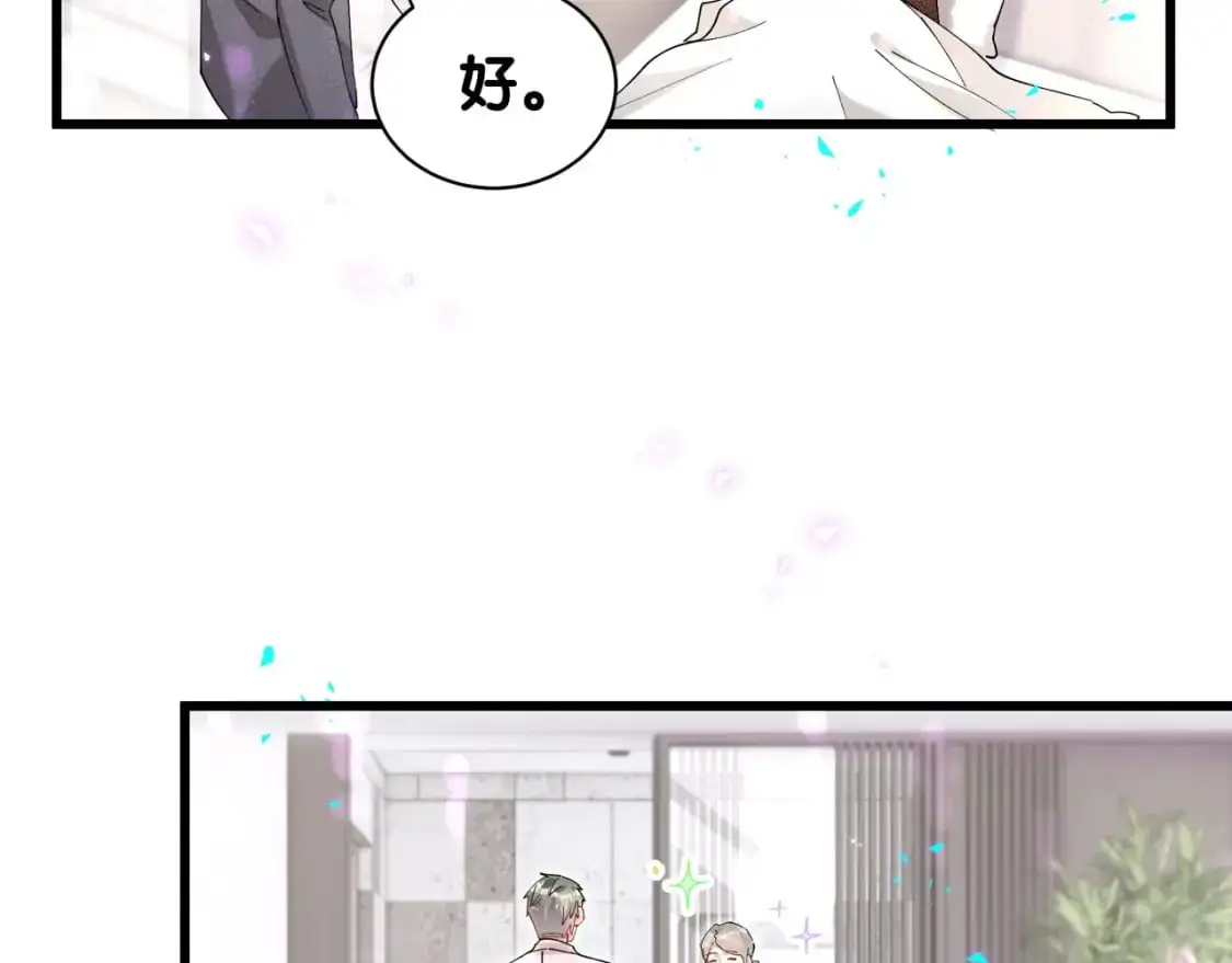 第62话 让我走行么？50