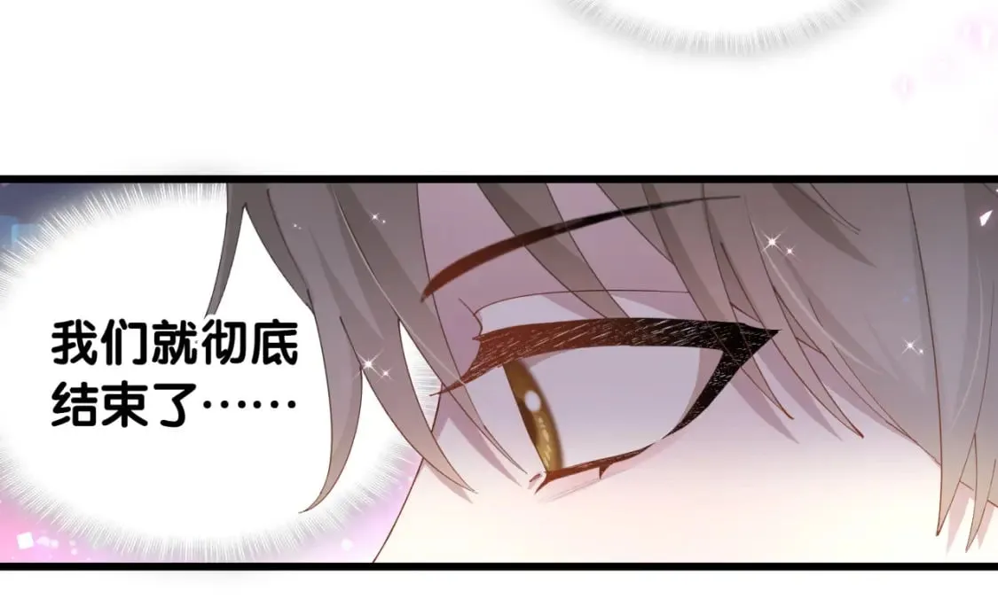 第63话 以后都要平平安安13