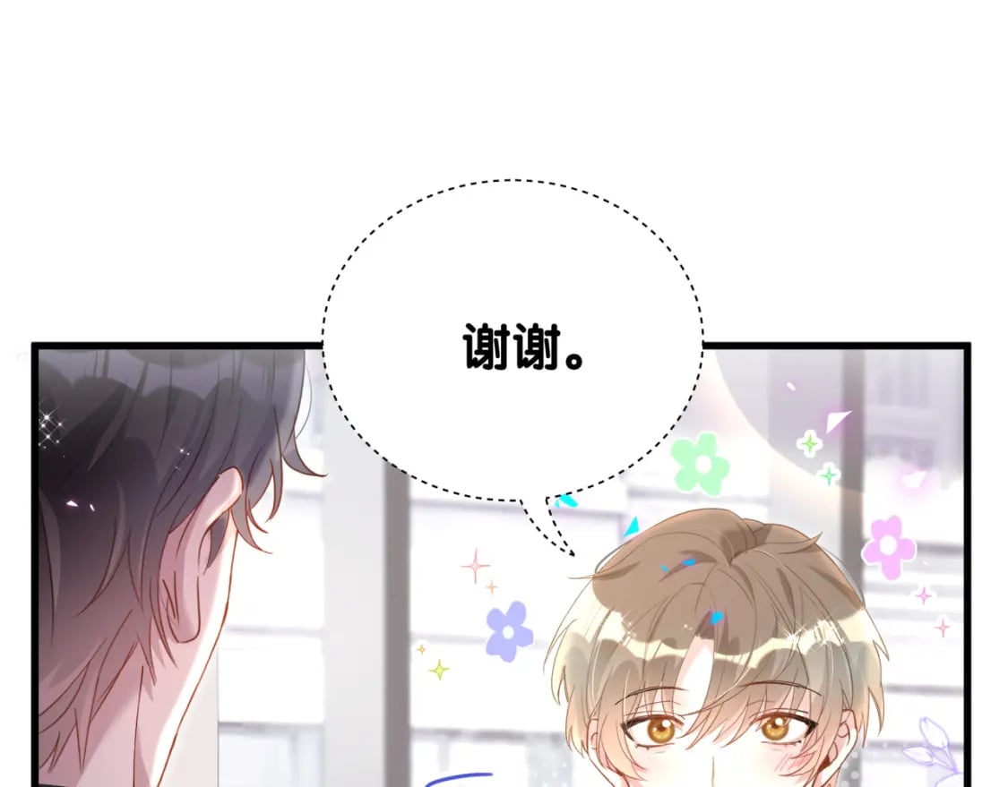 第41话 介绍朋友给你94