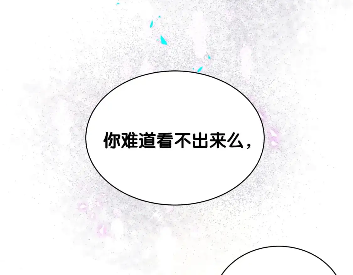 第61话 算我看走眼89