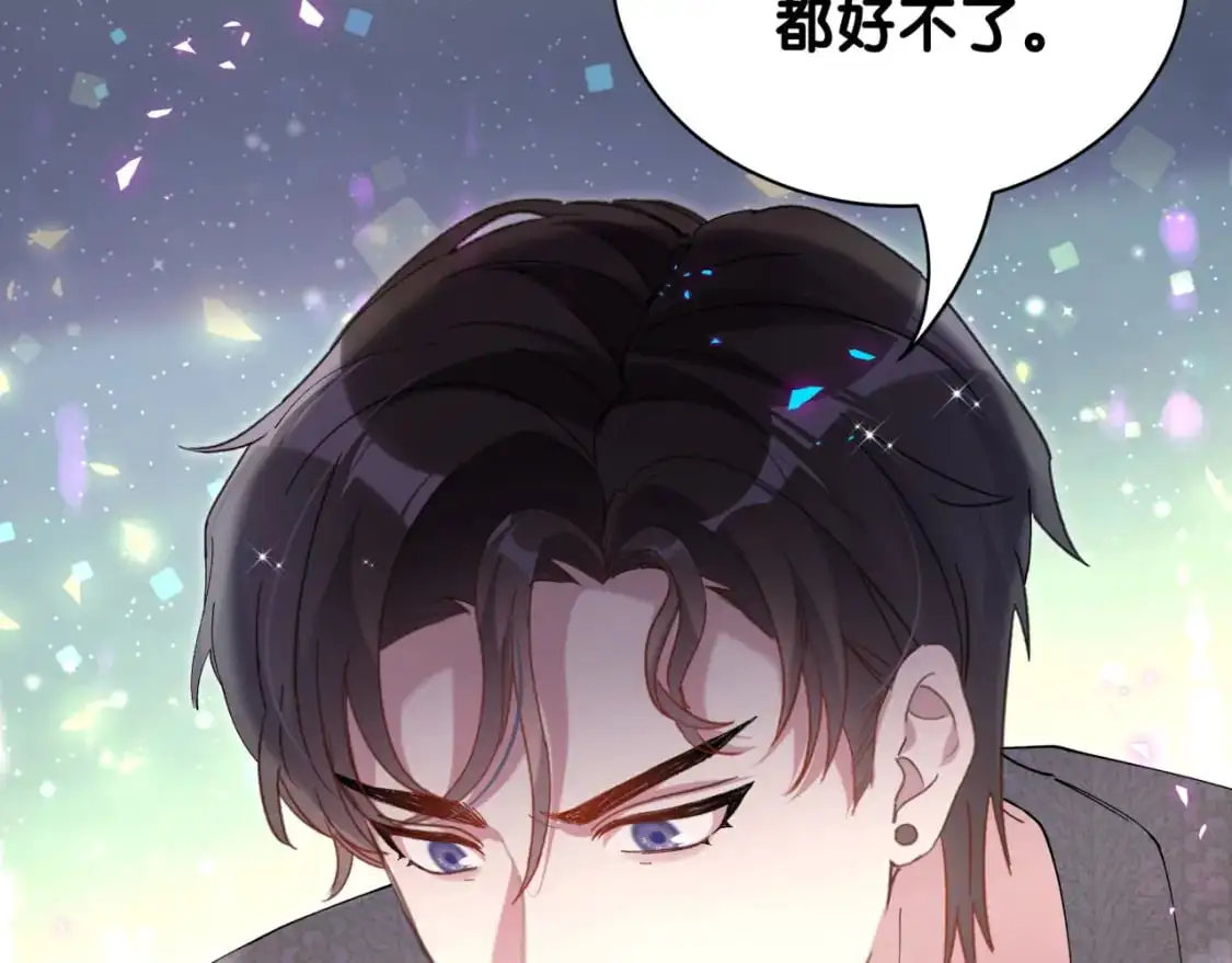 第61话 算我看走眼19