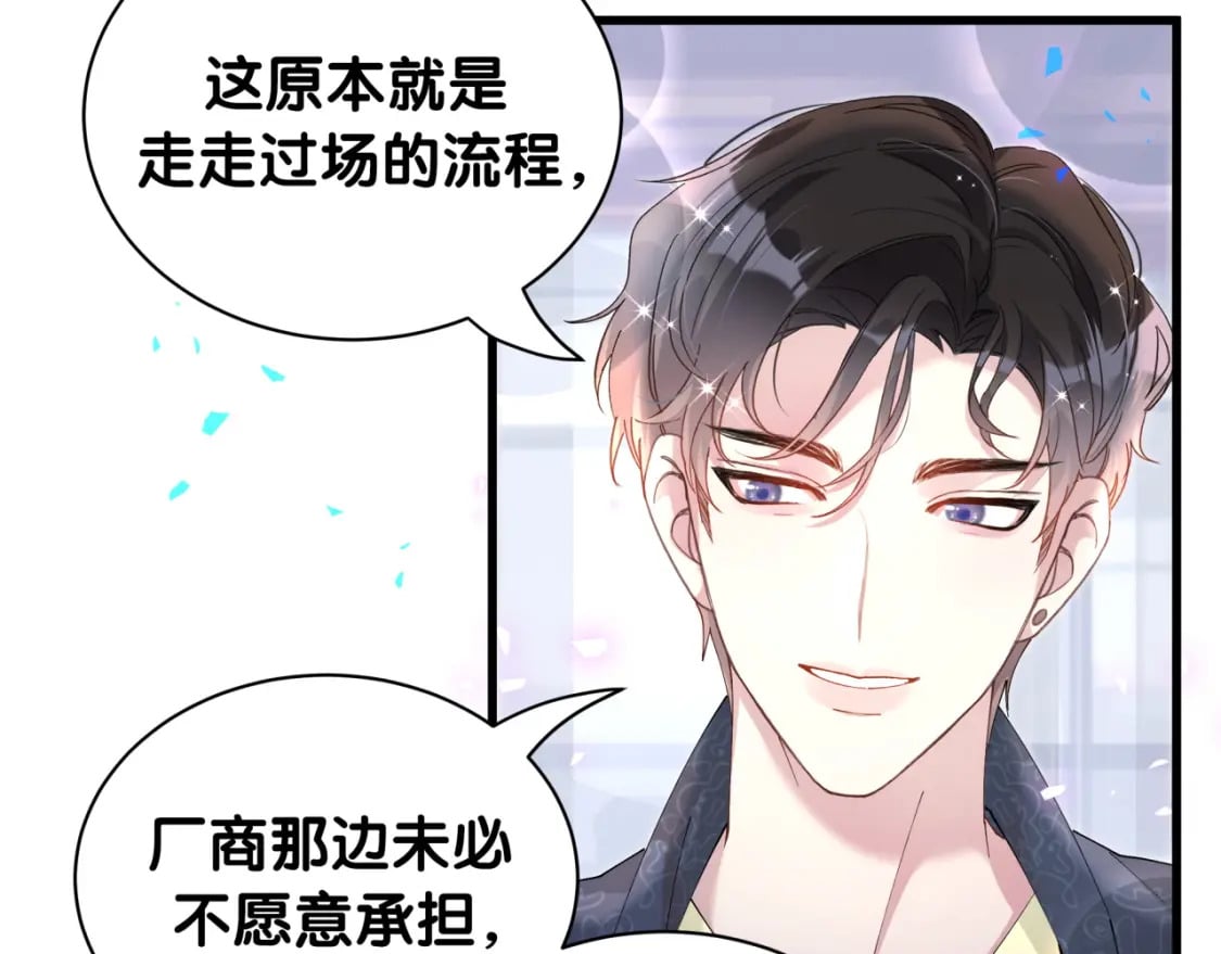 第43话 明天会比今天好95