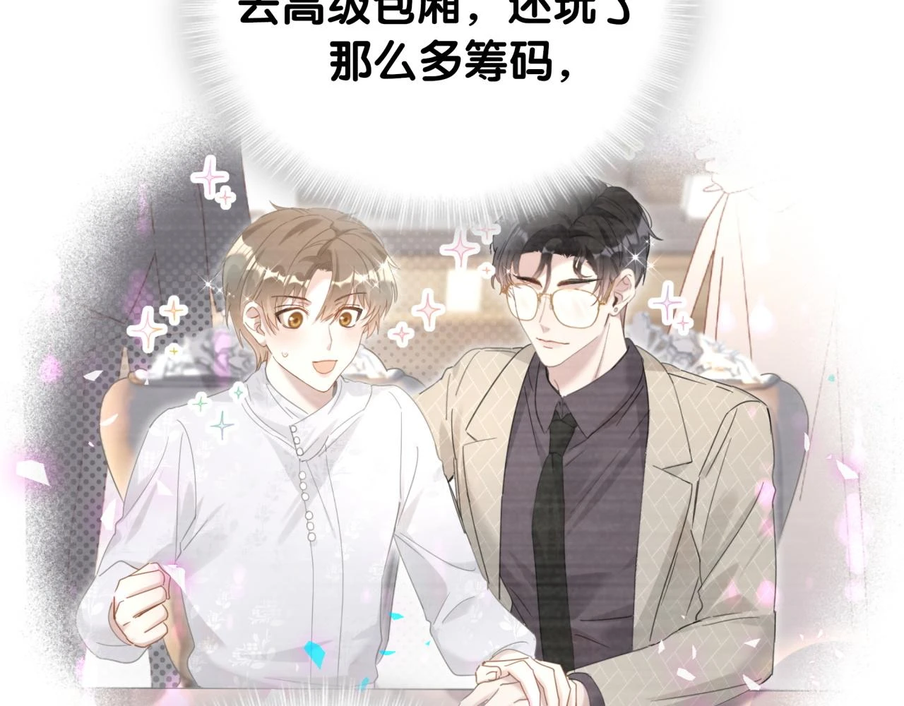 第16话 你跟我一起走吧19