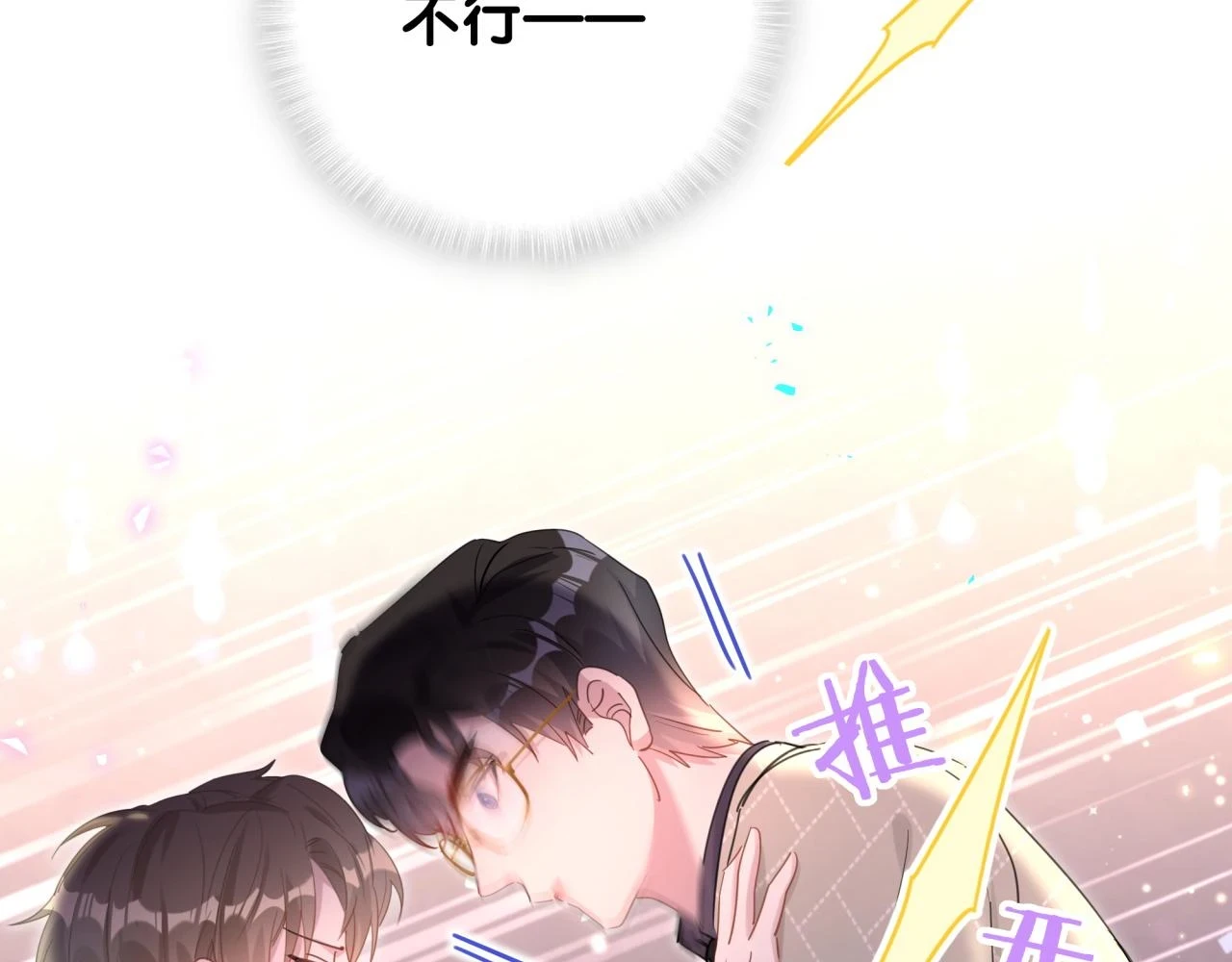 第14话 心软16