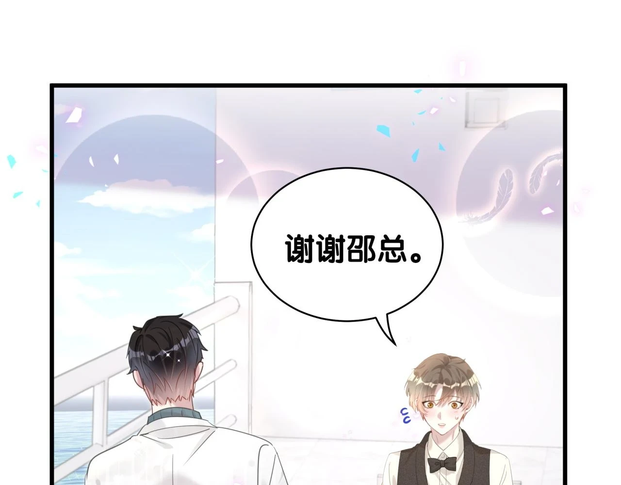 第15话 想去就去吧82