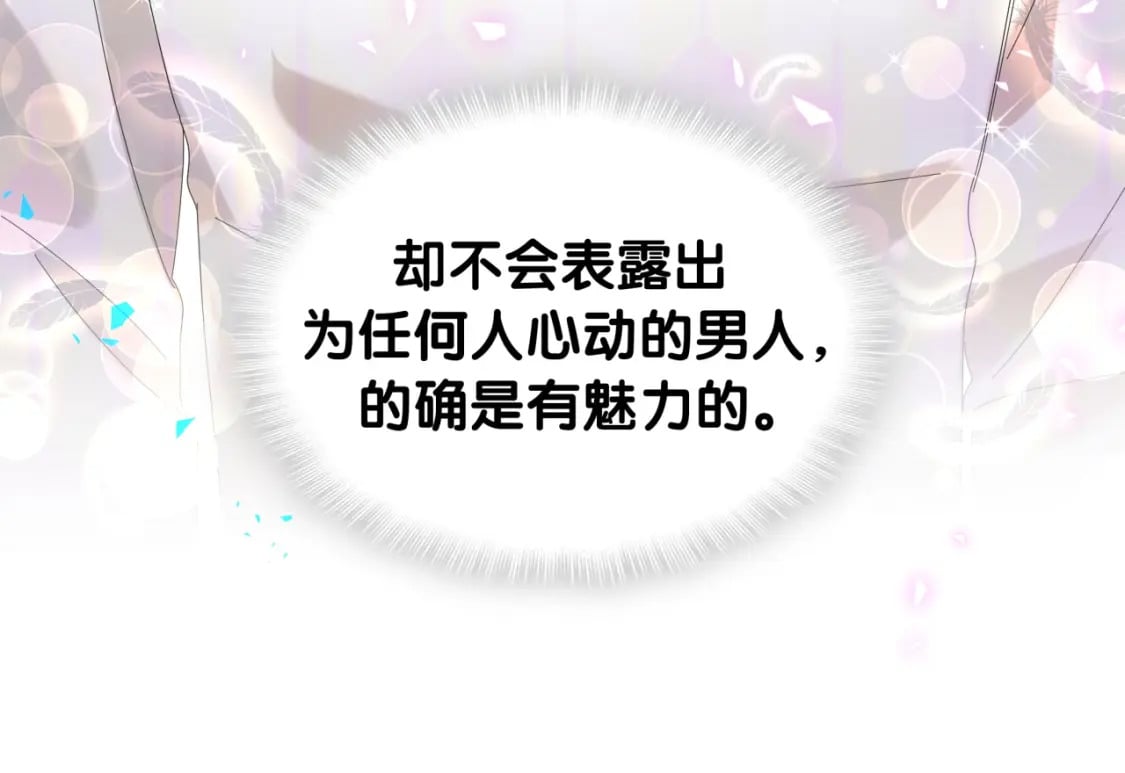 第39话 为什么会分手？37