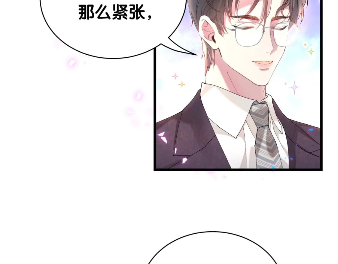 第44话 以后都会信任你77