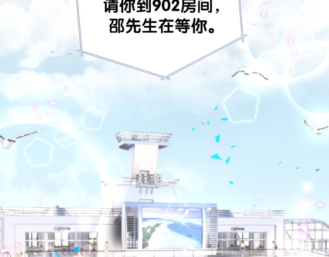 第21话 人跑了18