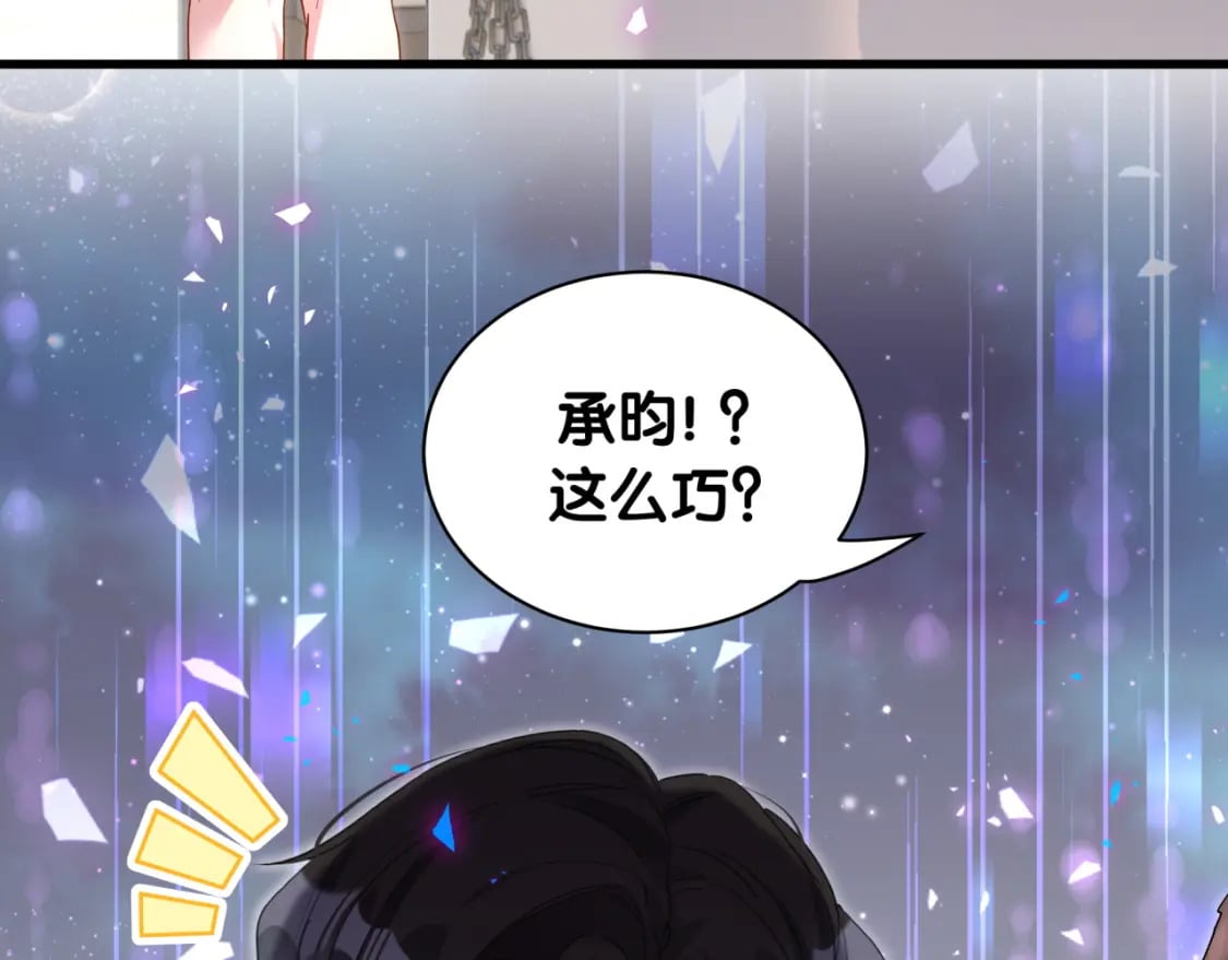 第37话 完美的一天100