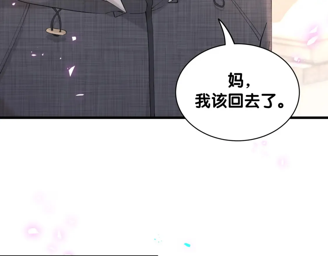 第66话 戒指找不到了63