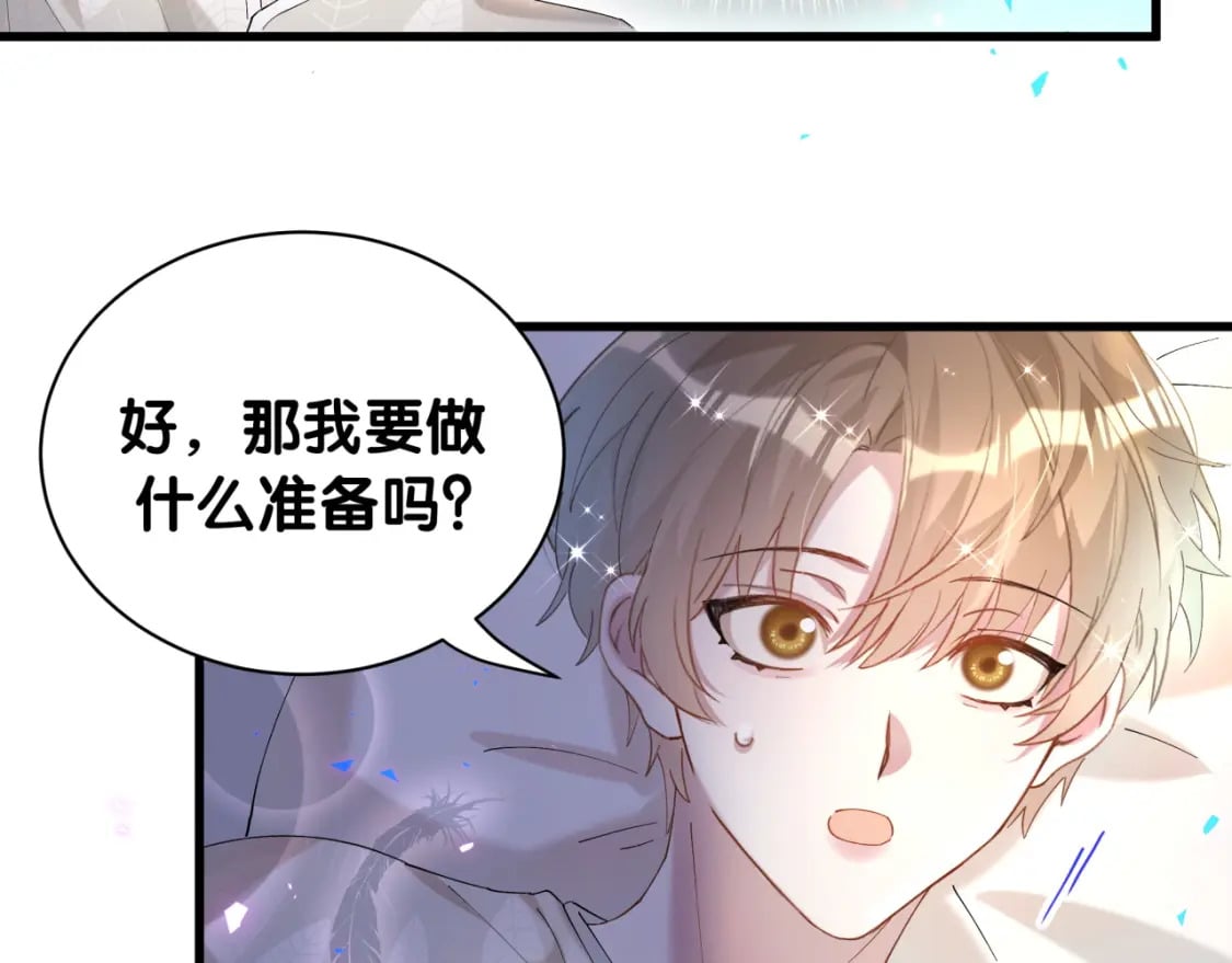第41话 介绍朋友给你39