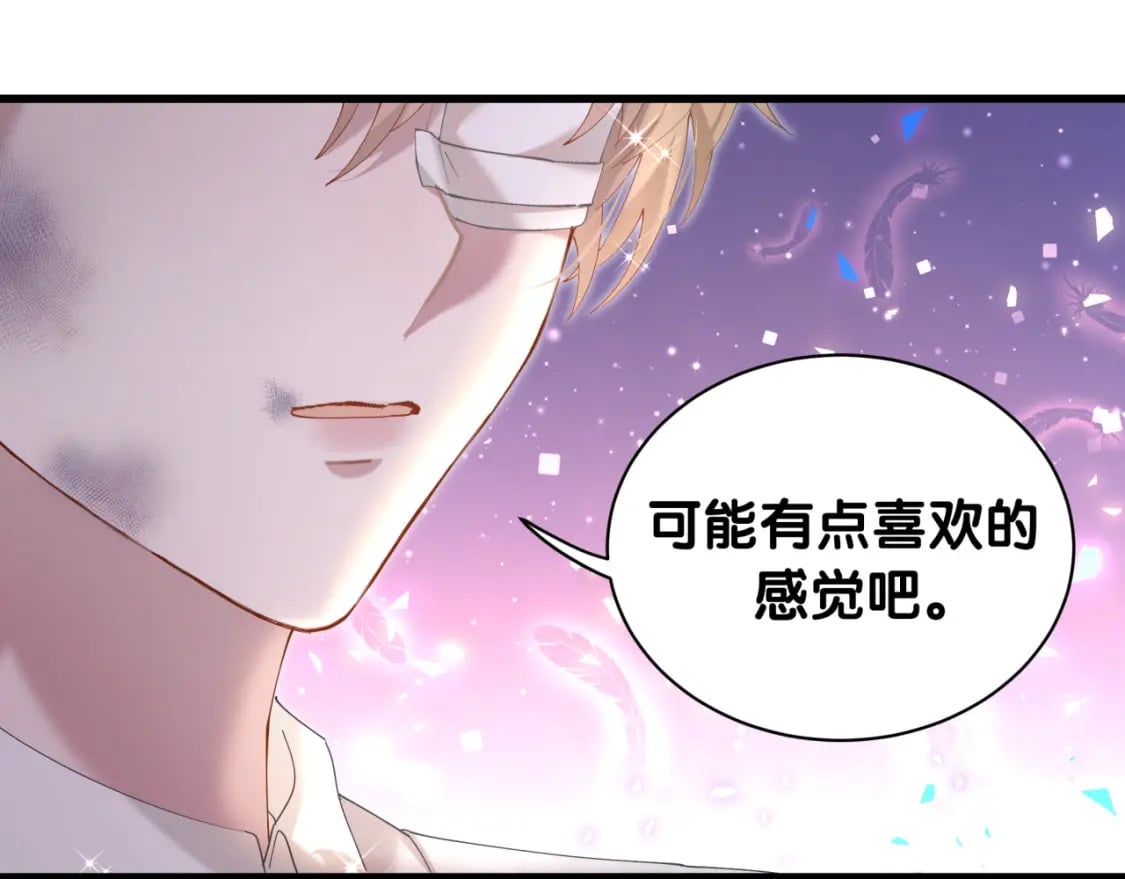 第32话 委屈了？12