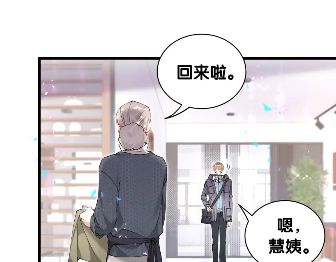 第59话 没有承诺57